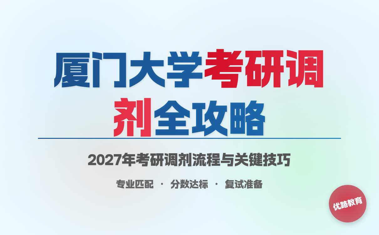天津美术学院2026硕士招生简章及报名指南