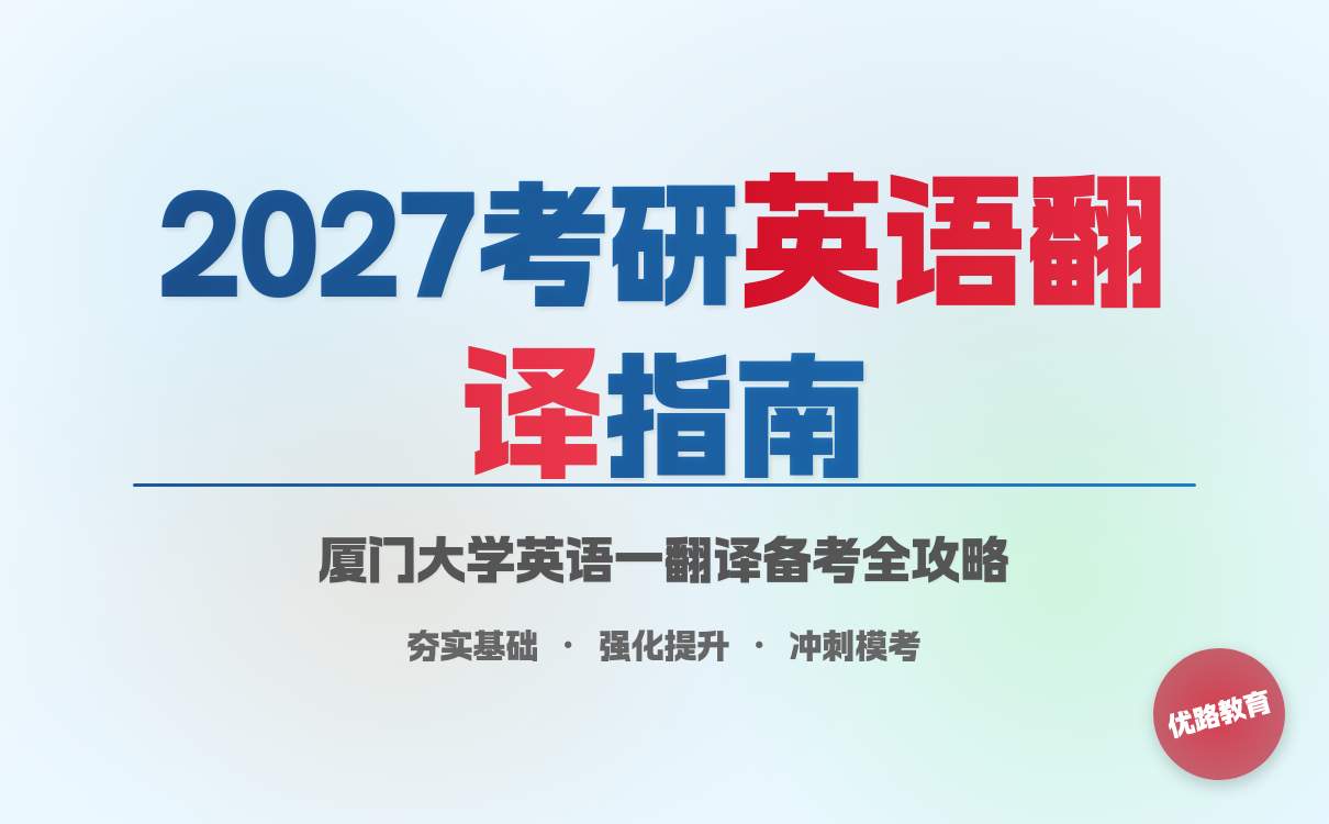 北京理工大学 2026 年硕士研究生招生简章要点梳理