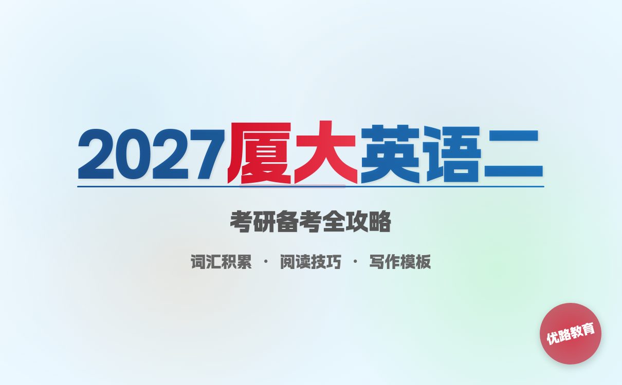 华北理工2026硕士研究生招生章程大幕启，工程医学研途等你闯！