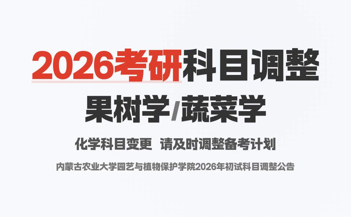 天津美术学院2026硕士招生简章：造型实验艺术双向通道开启