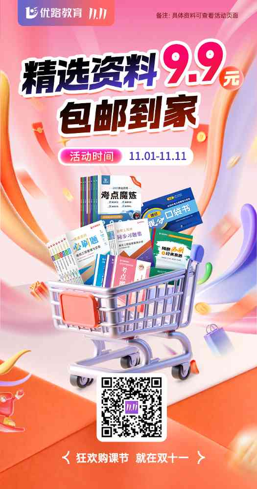 2026年哈尔滨工业大学硕士研究生招生章程及时查看！