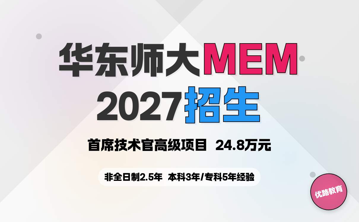2026年法律硕士（非法学）真题答案解析｜考研复盘必备全攻略