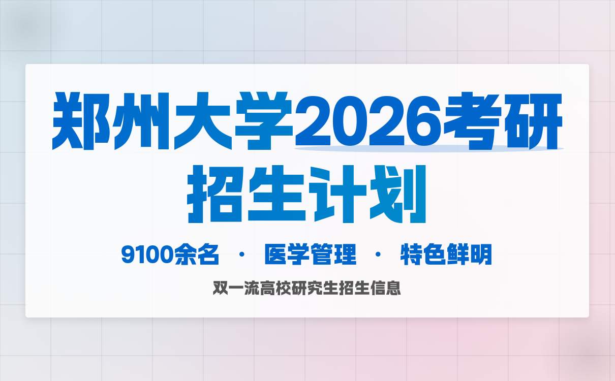 考研网上确认时间全攻略｜各省市确认时间一览