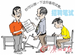 破格录取 能招到“千里马”吗?