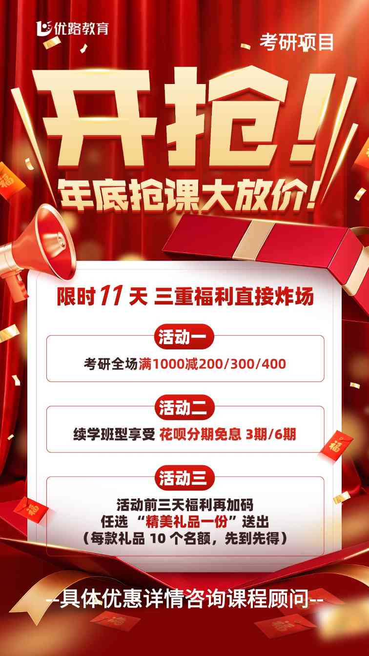 2026年工商管理在职研究生双证问题解析，择校需明确证书类型差异