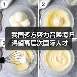 我国多方努力召唤海归 渴望高层次国际人才(图4) 我国多方努力召唤海归 渴望高层次国际人才(图4)