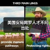 美国安局网罗人才不问出处(图4) 美国安局网罗人才不问出处(图4)
