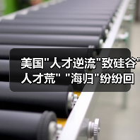 美国