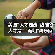 美国