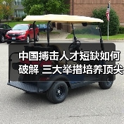 中国搏击人才短缺如何破解 三大举措培养顶尖选手(图2) 中国搏击人才短缺如何破解 三大举措培养顶尖选手(图2)