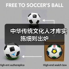 中华传统文化人才库实施细则出炉