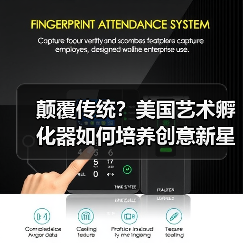 颠覆传统?美国艺术孵化器如何培养创意新星(图2) 颠覆传统?美国艺术孵化器如何培养创意新星(图2)
