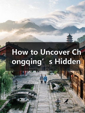 How to Uncover Chongqing’s Hidden Charms Without Getting Lost in the Haze? Follow This Three-Leaf Clover Strategy(图4) How to Uncover Chongqing’s Hidden Charms Without Getting Lost in the Haze? Follow This Three-Leaf Clover Strategy(图4)