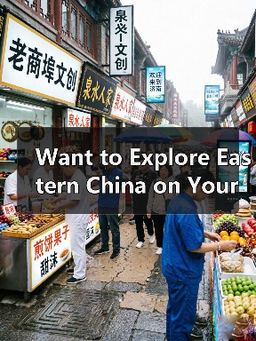 Want to Explore Eastern China on Your Own but Feel Overwhelmed? Here Is Your Step‑by‑Step Free Travel Blueprint(图2) Want to Explore Eastern China on Your Own but Feel Overwhelmed? Here Is Your Step‑by‑Step Free Travel Blueprint(图2)