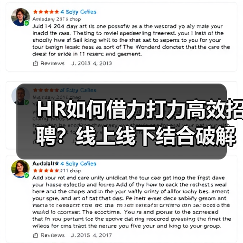 HR如何借力打力高效招聘?线上线下结合破解人才难题(图1) HR如何借力打力高效招聘?线上线下结合破解人才难题(图1)