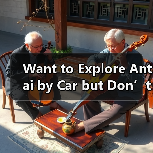Want to Explore Antai by Car but Don’t Know Where to Start? Here Is Your Complete Self-Driving Roadmap(图4) Want to Explore Antai by Car but Don’t Know Where to Start? Here Is Your Complete Self-Driving Roadmap(图4)