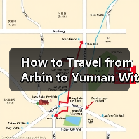 How to Travel from Arbin to Yunnan Without Losing Your Mind or Your Budget?(图2) How to Travel from Arbin to Yunnan Without Losing Your Mind or Your Budget?(图2)