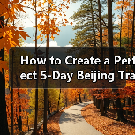 How to Create a Perfect 5-Day Beijing Travel Itinerary That Covers All the Highlights?（图2）