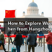 How to Explore Wuzhen from Hangzhou Without the Crowds? A Step-by-Step Travel Guide(图2) How to Explore Wuzhen from Hangzhou Without the Crowds? A Step-by-Step Travel Guide(图2)