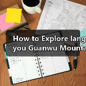 How to Explore Iangyou Guanwu Mountain Like a Local? A Complete Step-by-Step Travel Guide(图4) How to Explore Iangyou Guanwu Mountain Like a Local? A Complete Step-by-Step Travel Guide(图4)
