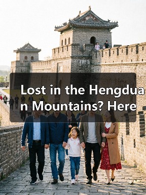 Lost in the Hengduan Mountains? Here’s Your Step-by-Step Travel Guide Map to Navigate with Confidence(图3) Lost in the Hengduan Mountains? Here’s Your Step-by-Step Travel Guide Map to Navigate with Confidence(图3)