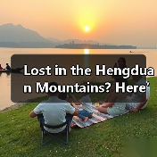 Lost in the Hengduan Mountains? Here’s Your Step-by-Step Travel Guide Map to Navigate with Confidence(图4) Lost in the Hengduan Mountains? Here’s Your Step-by-Step Travel Guide Map to Navigate with Confidence(图4)