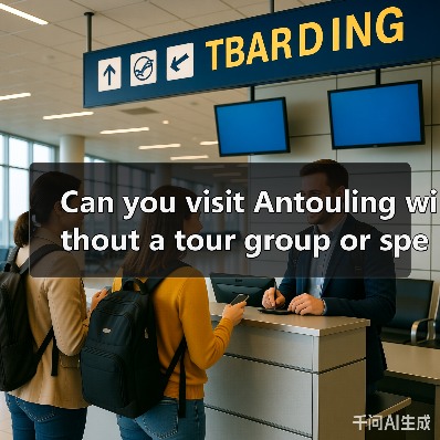 Can you visit Antouling without a tour group or speaking Chinese? Yes, here’s exactly how.(图2) Can you visit Antouling without a tour group or speaking Chinese? Yes, here’s exactly how.(图2)