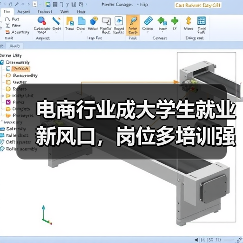 电商行业成大学生就业新风口，岗位多培训强如何抓住机遇？（图2）